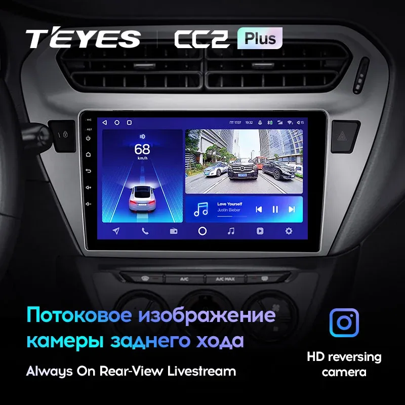 Комплект магнитолы TEYES CC2 Plus 9.0" для Peugeot 301 I 2012-2016