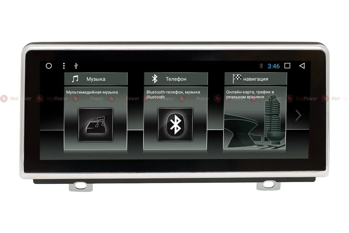 ШГУ RedPower 31101 IPS BMW X1 (2015-2017) - фото