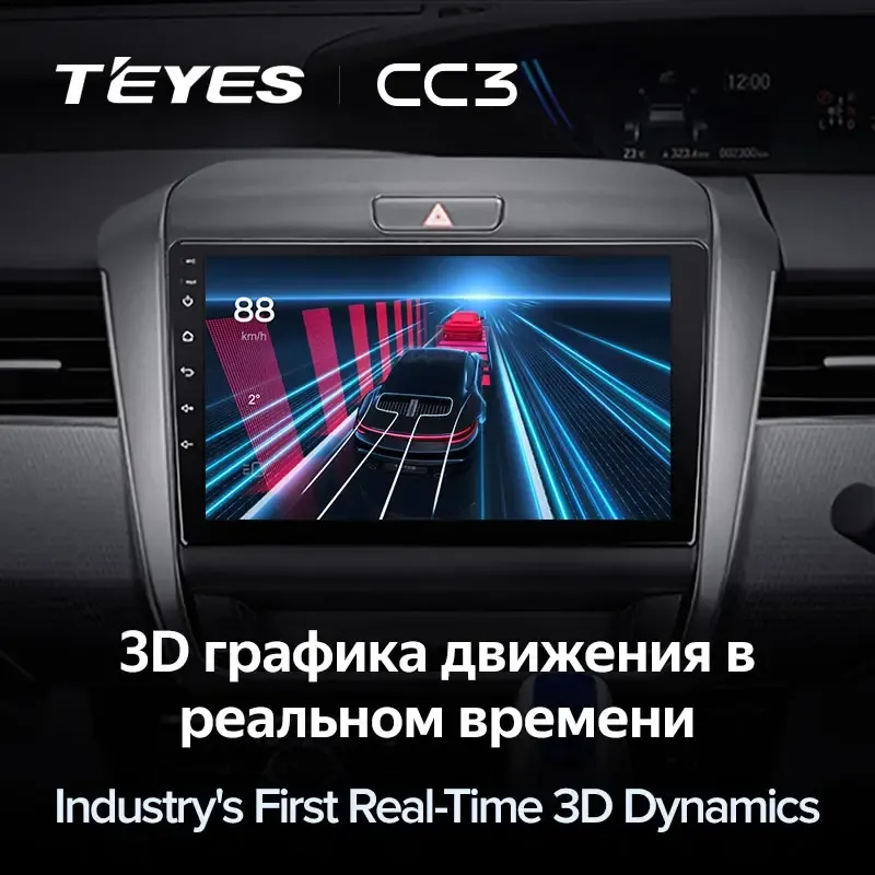 Комплект магнитолы TEYES CC3L 9.0" для Honda Freed