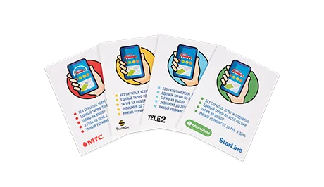 Охранно-телематический комплекс StarLine Победит AS96 v2 - фото