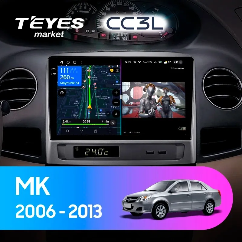 Комплект магнитолы TEYES CC3L 9.0" для Geely MK