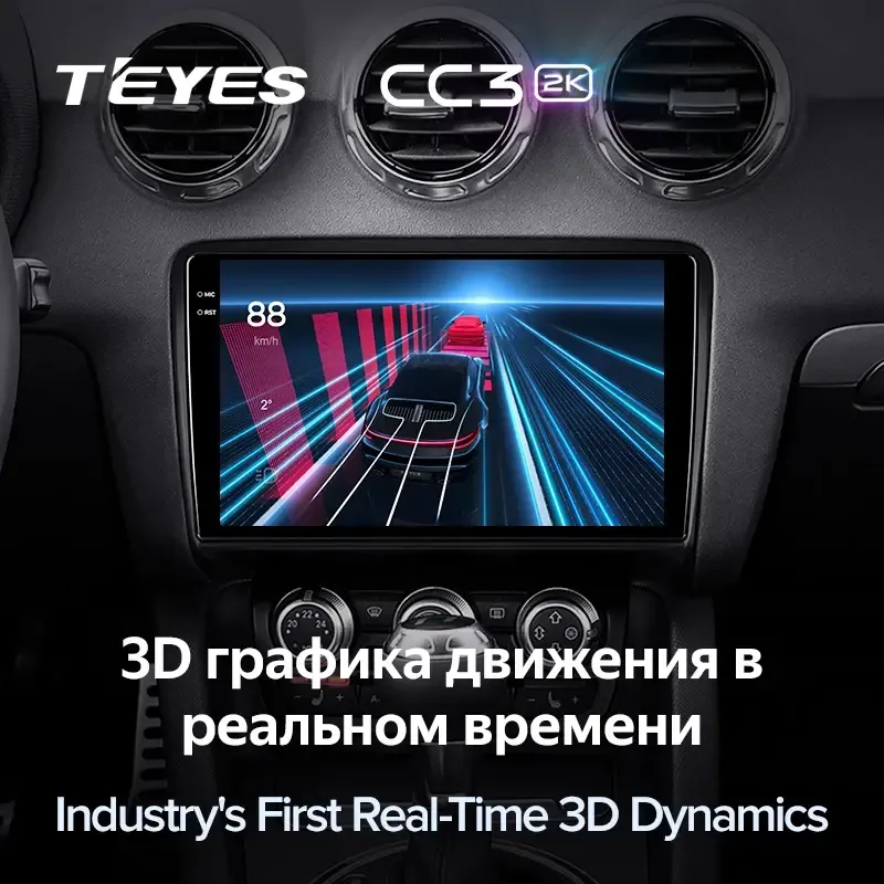 Комплект магнитолы TEYES CC3 2K 9.5" для Audi TT 8J 2006-2014