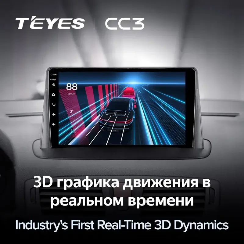 Комплект магнитолы TEYES CC3L 9.0" для Renault Megane