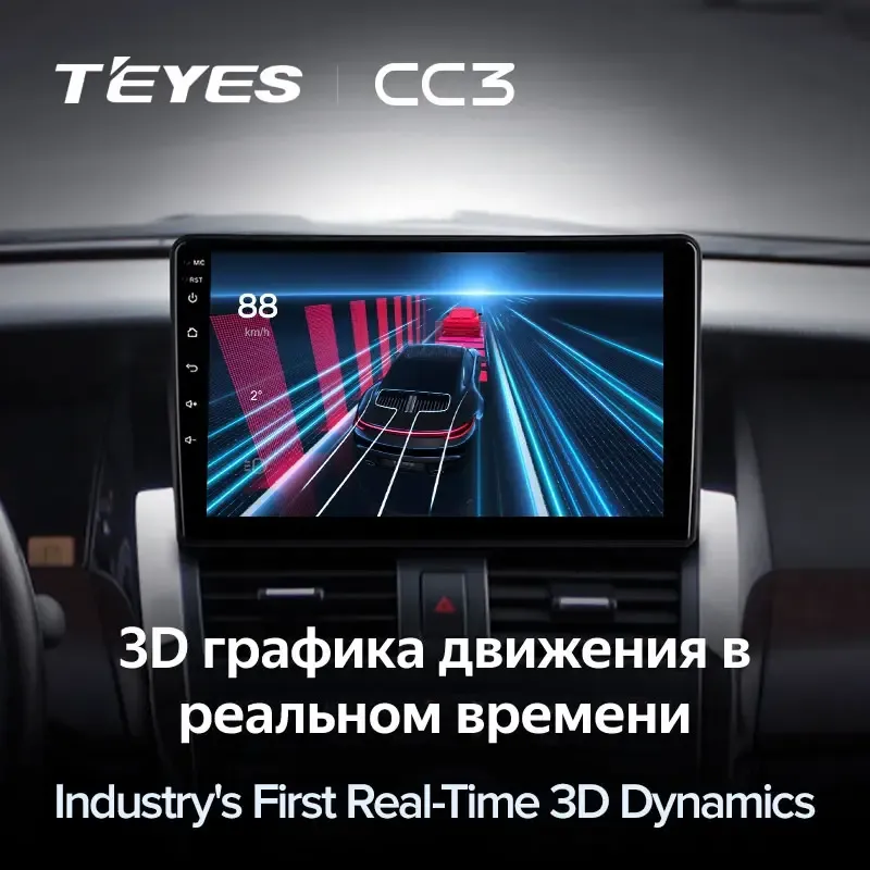 Комплект магнитолы TEYES CC3L 9.0" для Nissan Teana