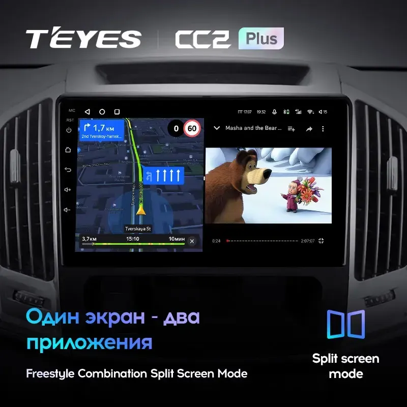 Комплект магнитолы TEYES CC2 Plus 10.2" для Haval H9 I 2014-2023