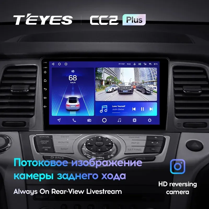 Комплект магнитолы TEYES CC2 Plus 9.0" для Suzuki Grand Vitara II 2005-2015