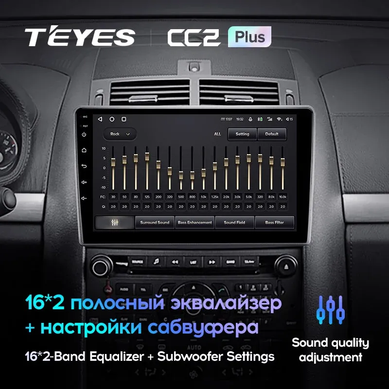 Комплект магнитолы TEYES CC2 Plus 9.0" для Peugeot 407 I 2004-2011
