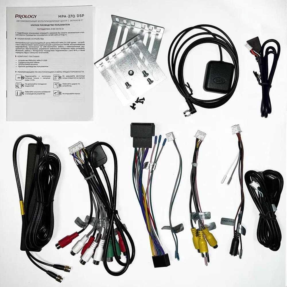 prology-mpa-270-dsp_id1501_10