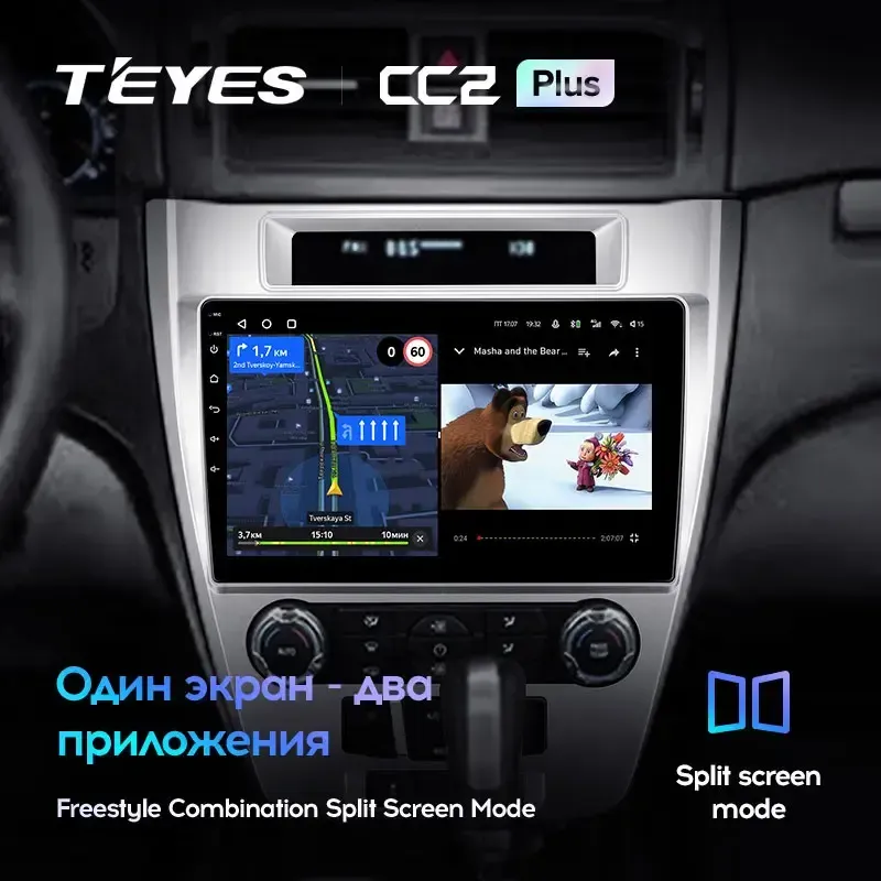 Комплект магнитолы TEYES CC2 Plus 10.2" для Ford Mondeo