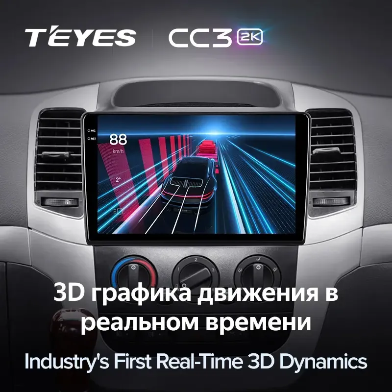 Комплект магнитолы TEYES CC3 2K 9.5" для Foton View 2009-2012