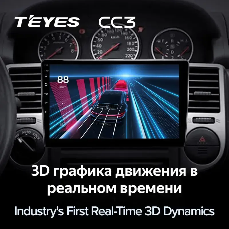 Комплект магнитолы TEYES CC3L 9.0" для Nissan X-Trail