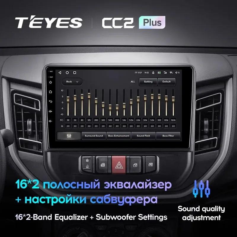 Комплект магнитолы TEYES CC2 Plus 9.0" для Suzuki Celerio I 2014-2023