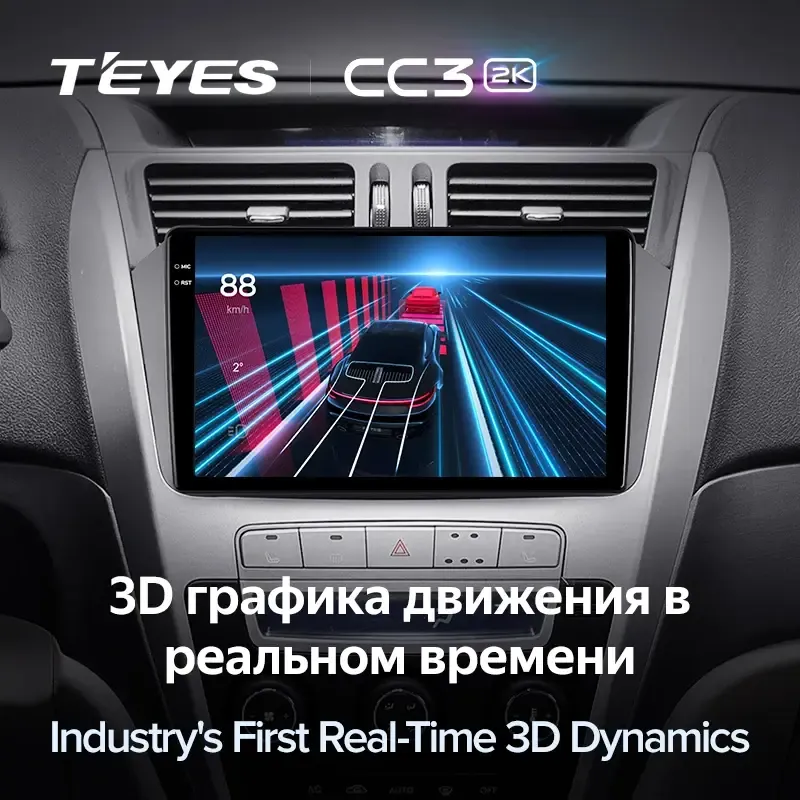 Комплект магнитолы TEYES CC3 2K 9.5" для Geely Emgrand X7 I 2011-2019