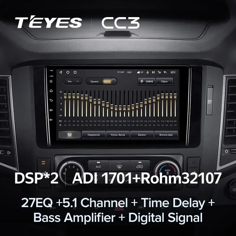 Комплект магнитолы TEYES CC3L 9.0" для Hyundai H350