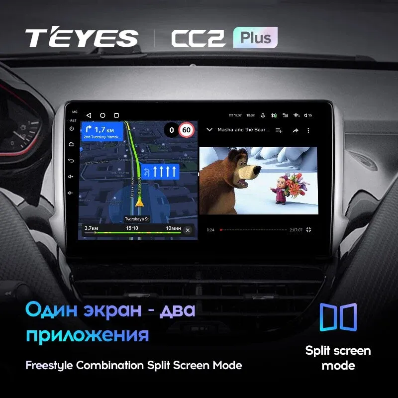 Комплект магнитолы TEYES CC2 Plus 10.2" для Peugeot 2008 I 2013-2019