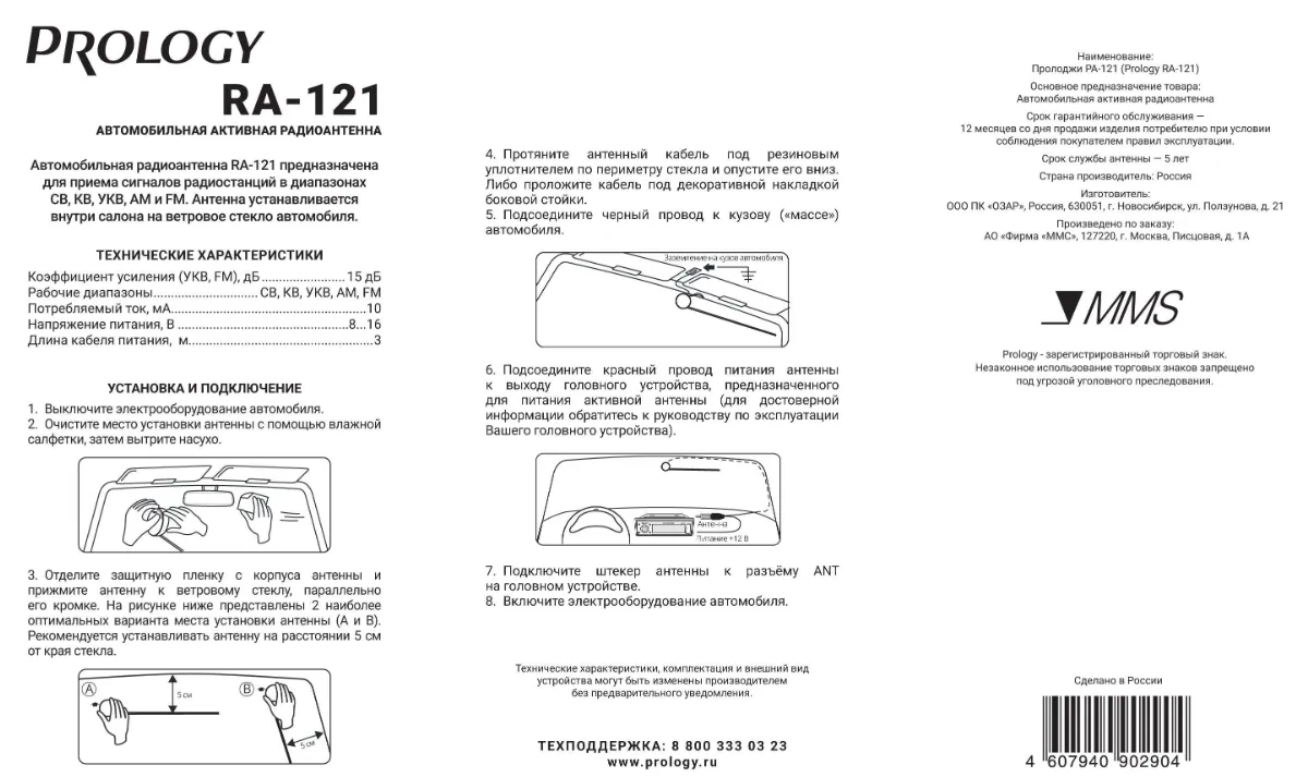 изображение_2024-04-07_225025438 изображение_2024-04-07_225025438
