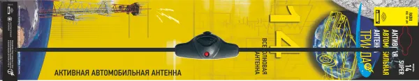 Антенна активная "Триада-14 Super" всеволновая с улучшенным качеством приема - фото Антенна активная "Триада-14 Super" всеволновая с улучшенным качеством приема - фото