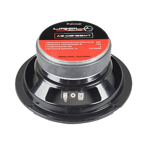 Эстрадная акустика 2 в 1 (мидрейндж + рупор) Ural (Урал) AS-DB165MT - фото