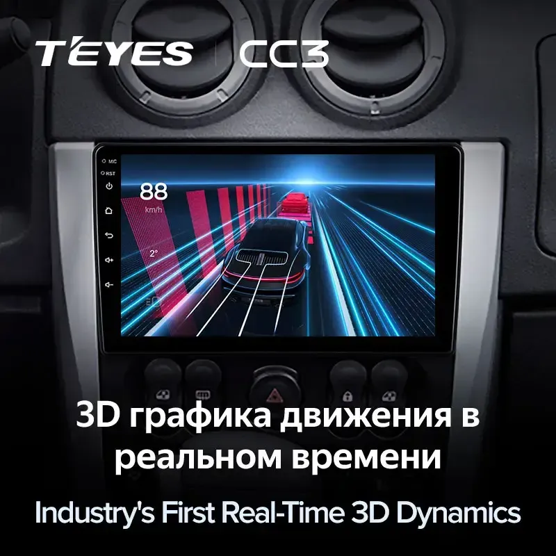 Комплект магнитолы TEYES CC3L 9.0" для Nissan Almera