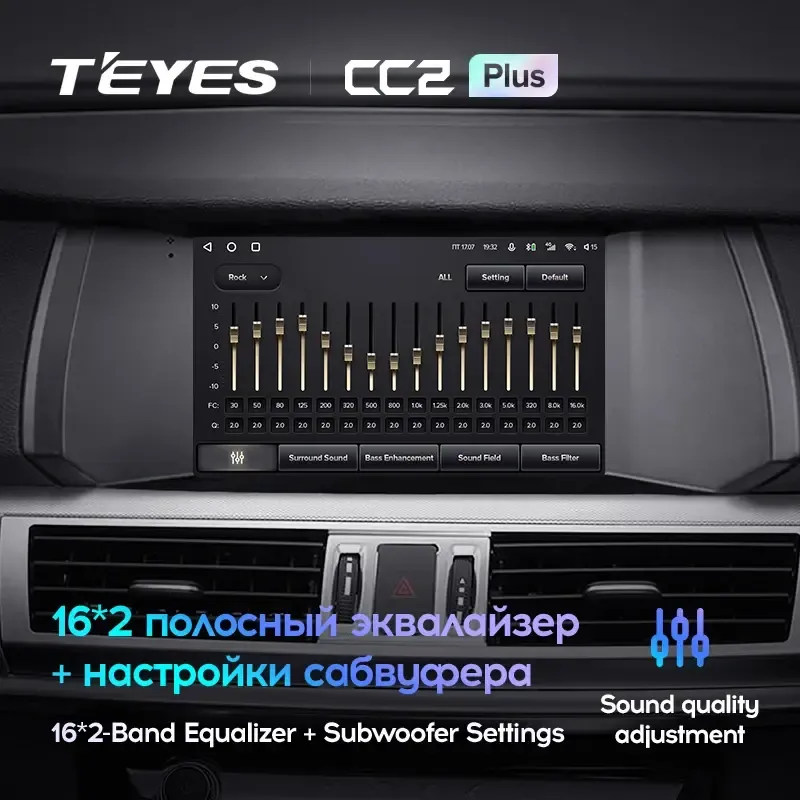 Комплект магнитолы TEYES CC2 Plus 9.0" для Great Wall Hover H7 2015-2021
