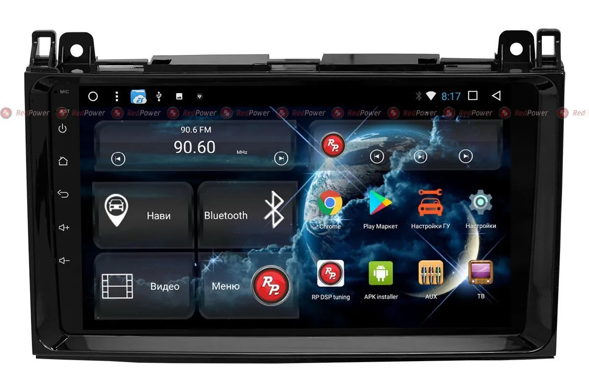 Автомагнитола RedPower 51068 R IPS DSP Mercedes Vito, Volkswagen до 17г - фото