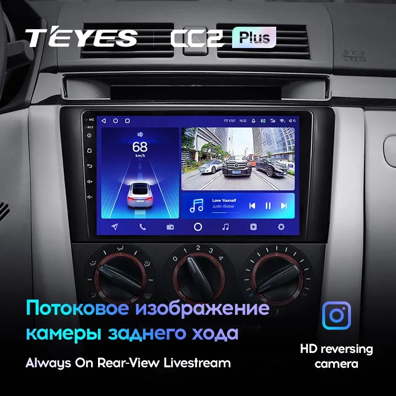 Комплект магнитолы TEYES CC2 Plus 9.0" для Mazda 3 BK 2003-2009