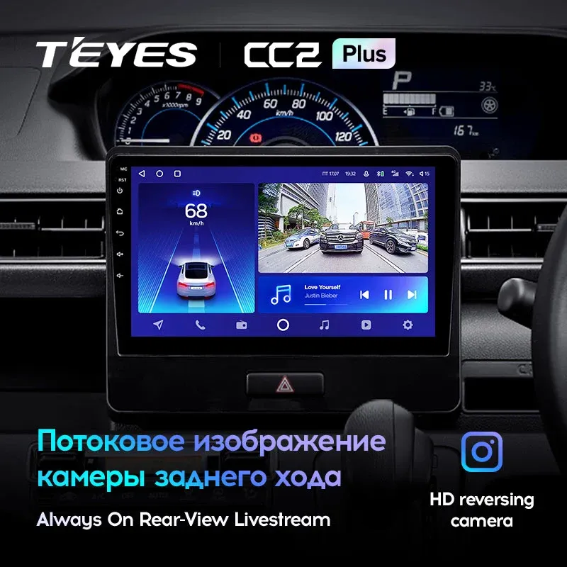 Комплект магнитолы TEYES CC2 Plus 10.2" для Suzuki Wagon R VI 2017-2023