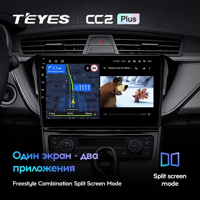 Комплект магнитолы TEYES CC2 Plus 10.2" для Geely GS I 2016-2023