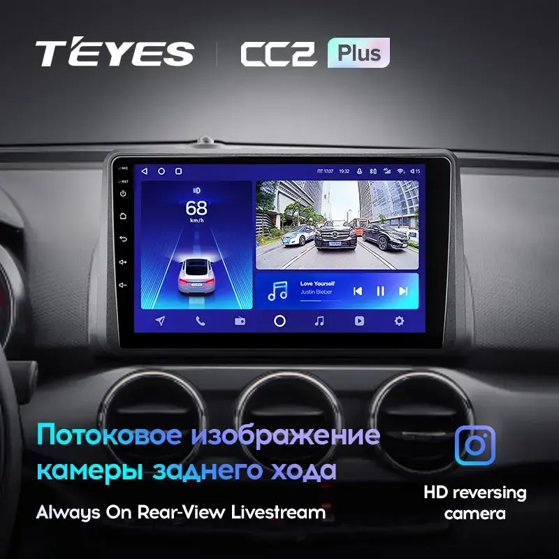 Комплект магнитолы TEYES CC2 Plus 9.0" для FIAT Argo 2019-2022