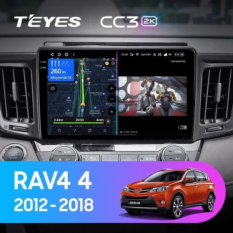 ШГУ Teyes CC3 2K 4/32 GB Toyota RAV4 4 XA40 2012-2018 9.5" - фото