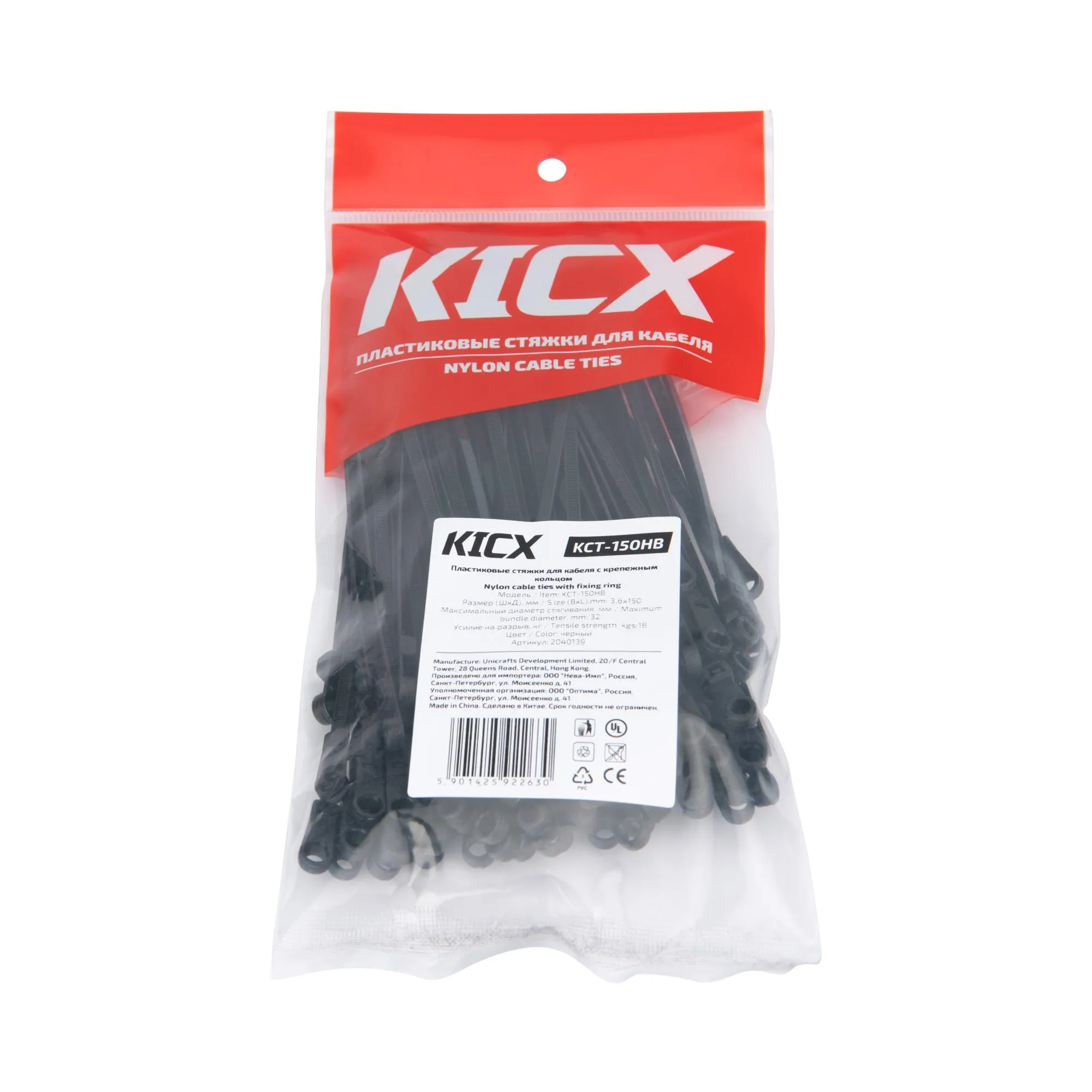 Стяжка Kicx KCT-150HB (1уп-100шт) - фото