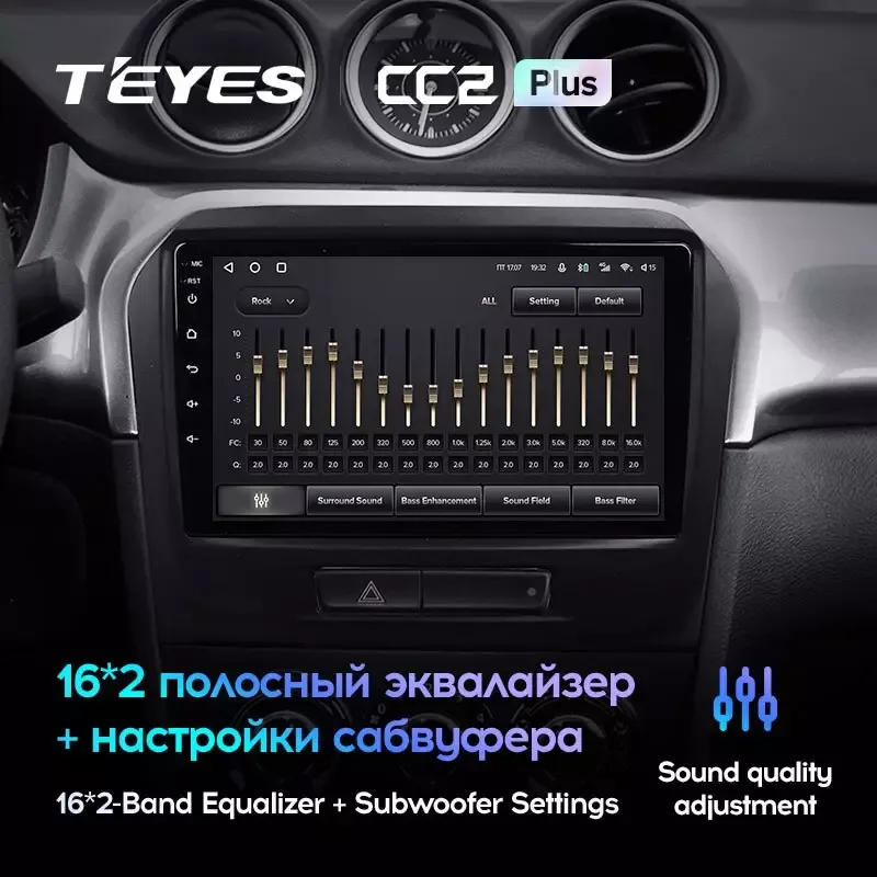 Комплект магнитолы TEYES CC2 Plus 9.0" для Suzuki Vitara II 2014-2019