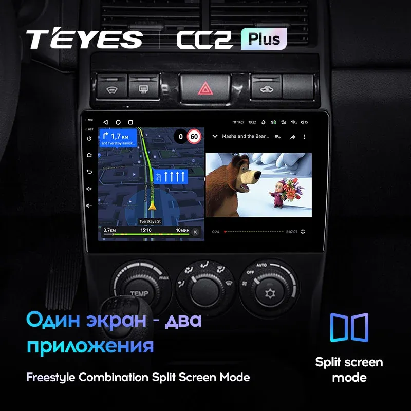 Комплект магнитолы TEYES CC2 Plus 9.0" для ВАЗ (LADA) Priora I рестайлинг 2013-2018