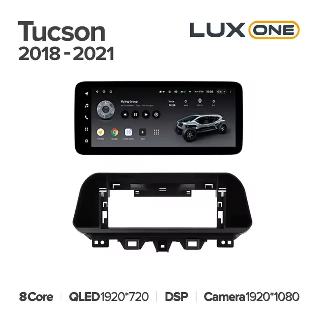 ШГУ Teyes LUX ONE 6/128 GB Hyundai Tucson 2018-2021 (1din), 12,3" - фото