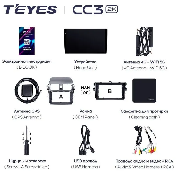 изображение_2024-10-22_231715820