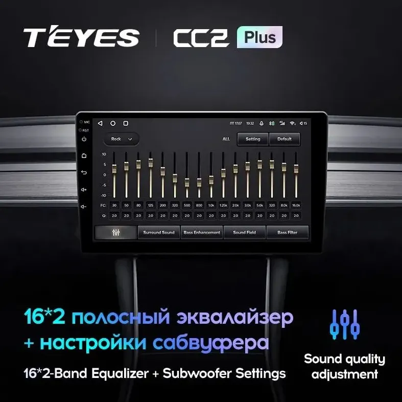 Головное устройство Teyes CC2 Plus 4/64 Universal 10.2" - фото