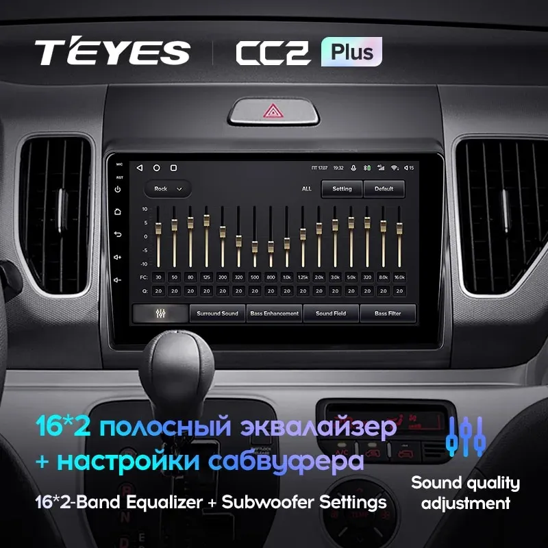 Комплект магнитолы TEYES CC2 Plus 9.0" для Kia Ray I 2011-2023