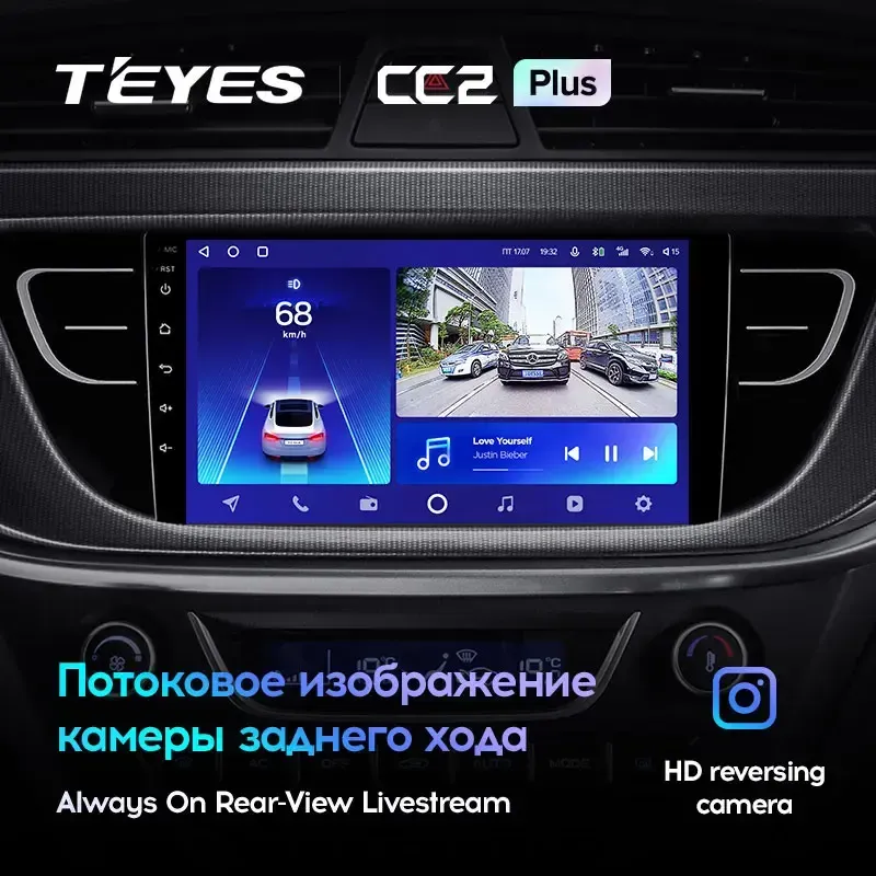 Комплект магнитолы TEYES CC2 Plus 9.0" для Geely Atlas 2016-2020