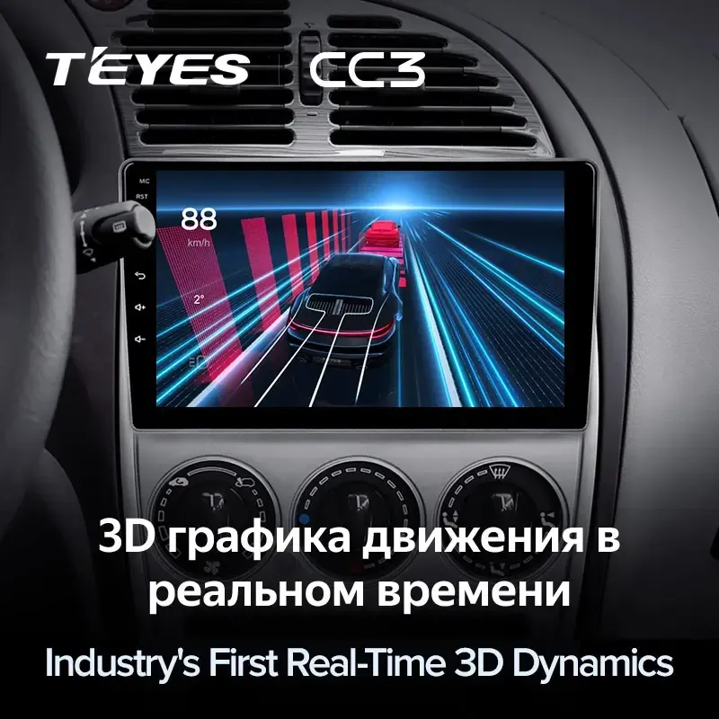 Комплект магнитолы TEYES CC3L 9.0" для Citroen C-Elysee