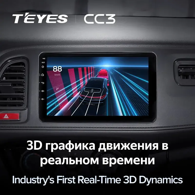 Комплект магнитолы TEYES CC3L 9.0" для Honda HR-V