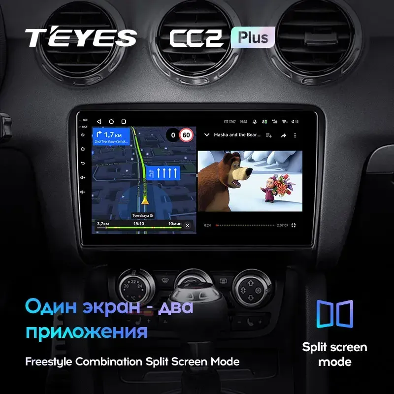 Комплект магнитолы TEYES CC2 Plus 9.0" для Audi TT 8J 2006-2014