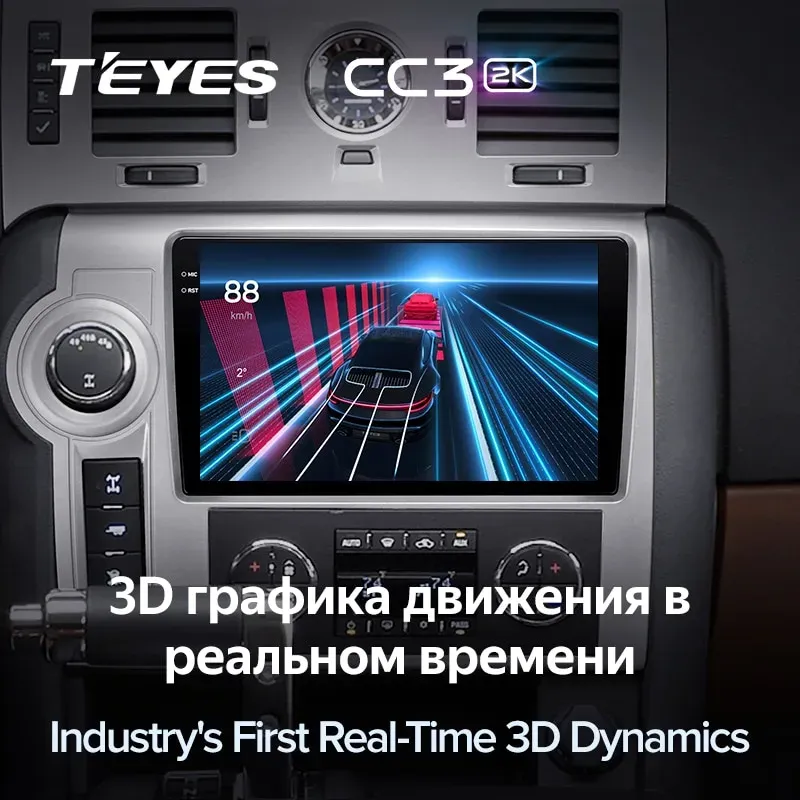 Комплект магнитолы TEYES CC3 2K 9.5" для Hummer H2 I 2002-2007