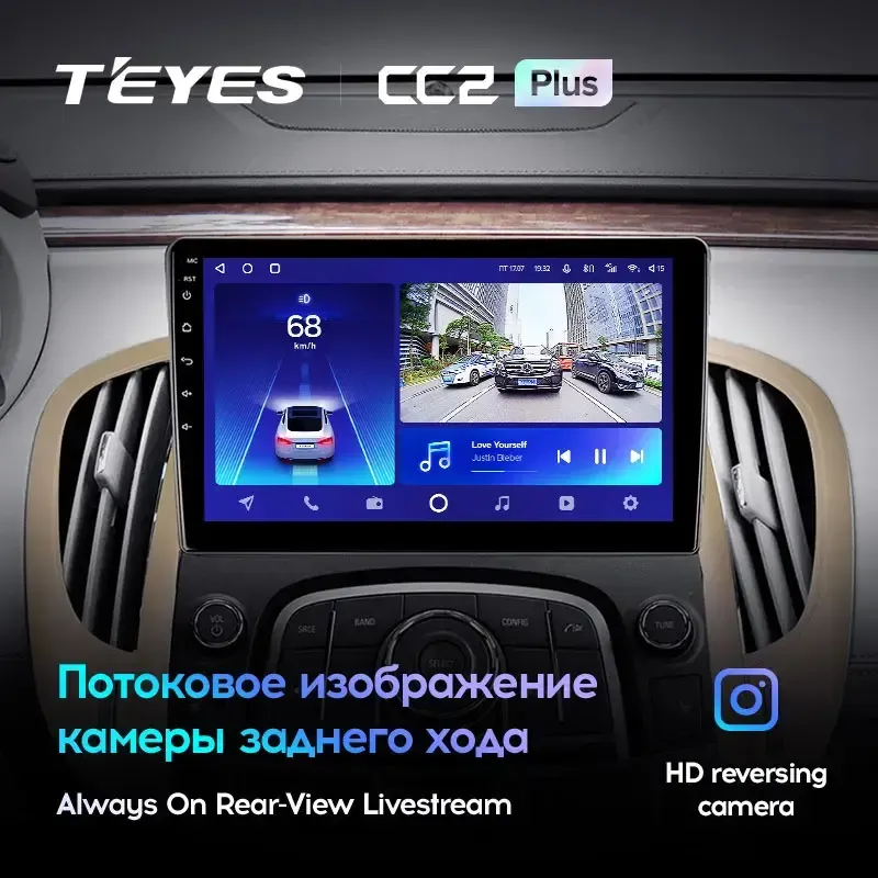 Комплект магнитолы TEYES CC2 Plus 9.0" для Buick LaCrosse II 2009-2013