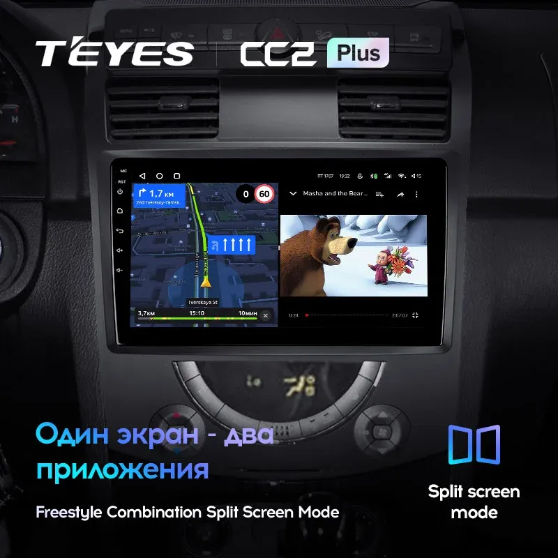 Комплект магнитолы TEYES CC2 Plus 10.2" для SsangYong Rexton II 2006-2012
