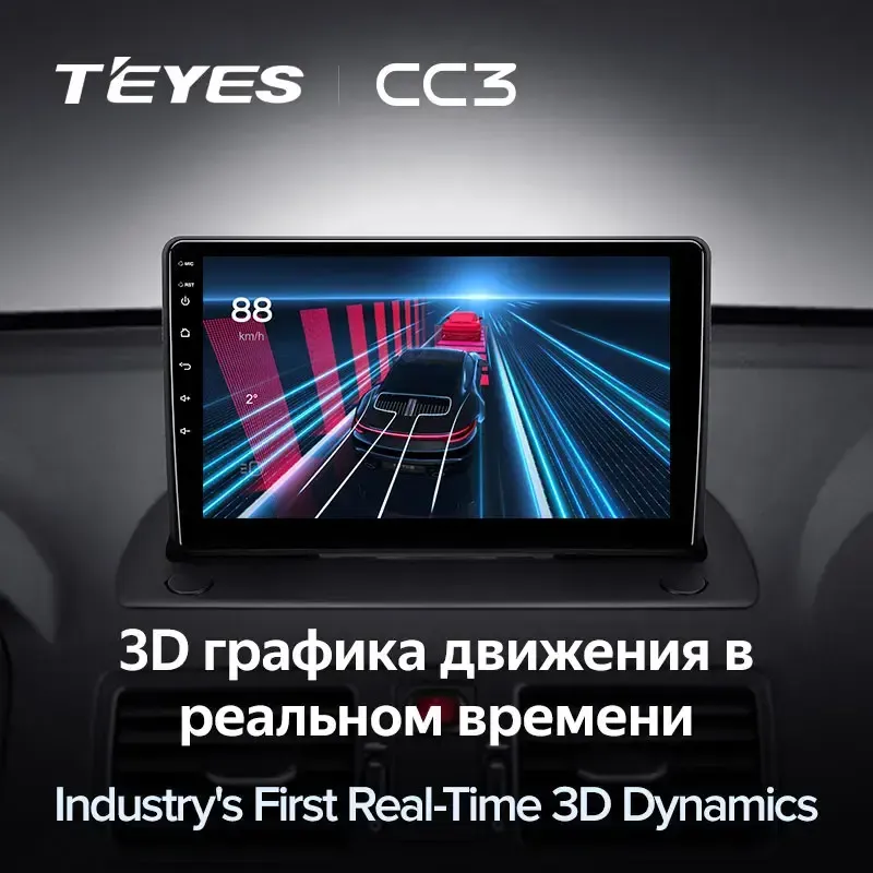 Комплект магнитолы TEYES CC3L 9.0" для Volvo XC90