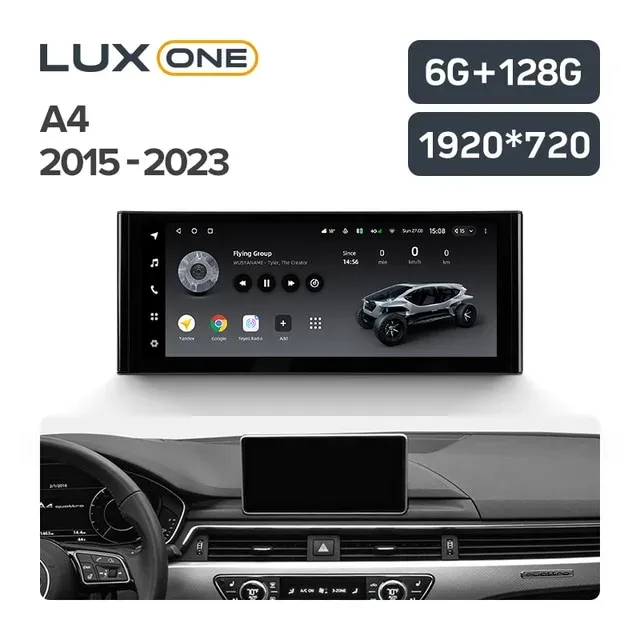 Мультимедиа TEYES LuxOne 6/128 для Audi A4 B9 2015-2023