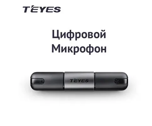 Цифровой микрофон Teyes CC4 PRO - фото