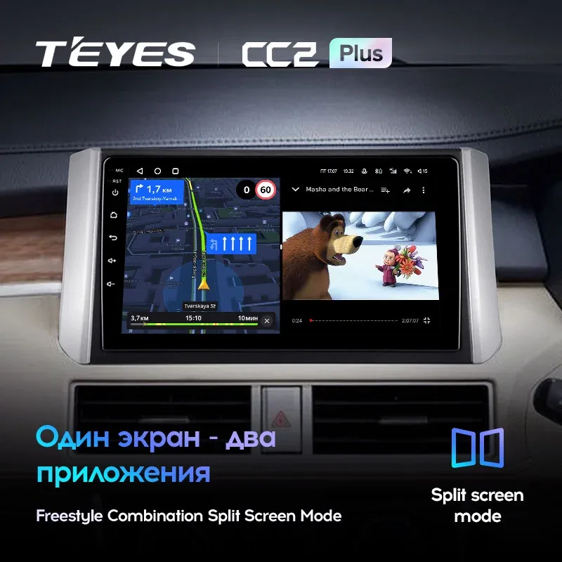 Комплект магнитолы TEYES CC2 Plus 9.0" для Mitsubishi Zinger 2015-2019