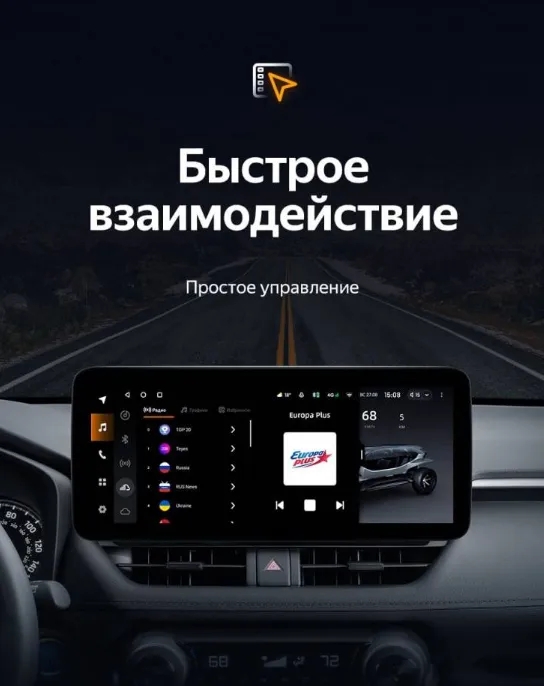 изображение_2025-04-28_230130577