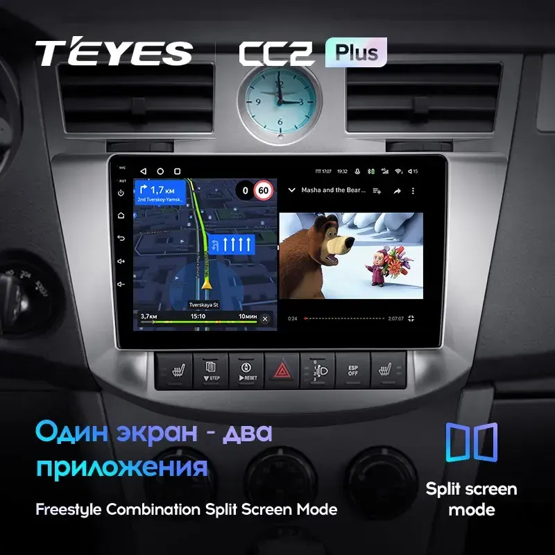 Комплект магнитолы TEYES CC2 Plus 9.0" для Chrysler Sebring III 2006-2010